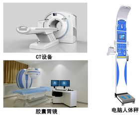 4G工業路由器賦能醫療設備 構建CT/MR遠程監控與智能維護新方案